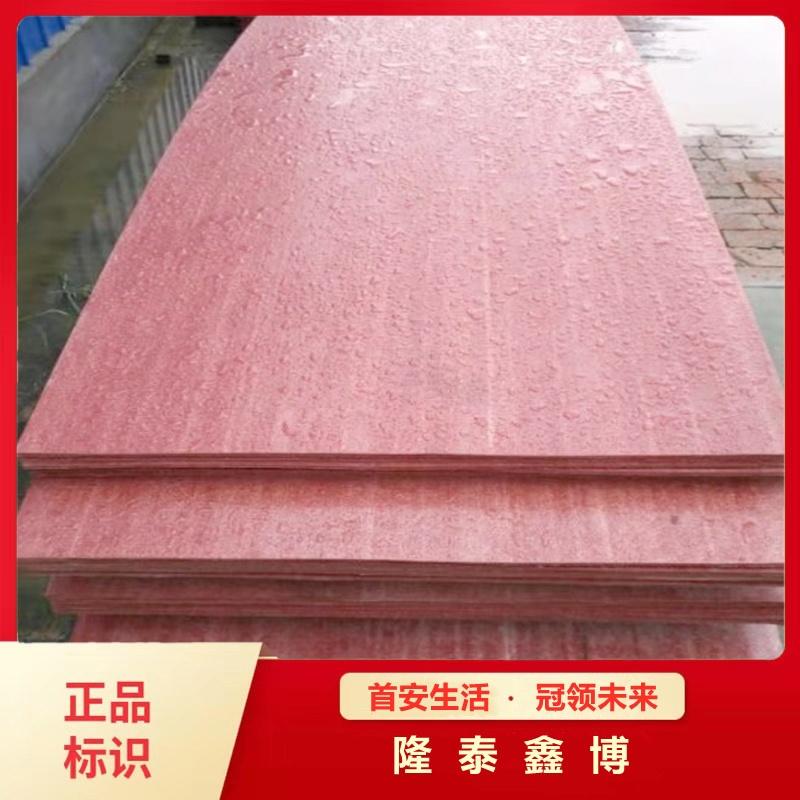 有机防火板施工 电力用防火隔板厂家
