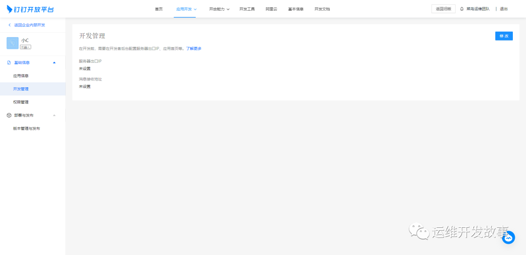 windows7无线路由器无法使用的解决办法
