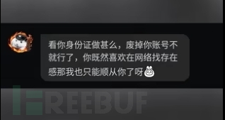 调查表明云安全成为组织IT支出的优先事项