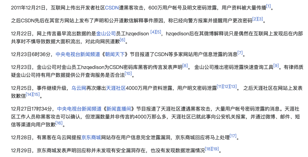 Redis中五大数据结构的底层实现