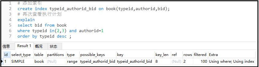 DB2死锁和锁等待2种基本情形正确解析版