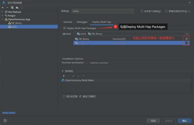 DB2数据库上正确建立database Partition很简单!