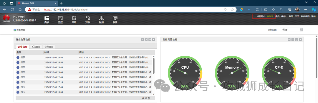 Java高手进阶：秒杀场景下的库存一致性解决方案