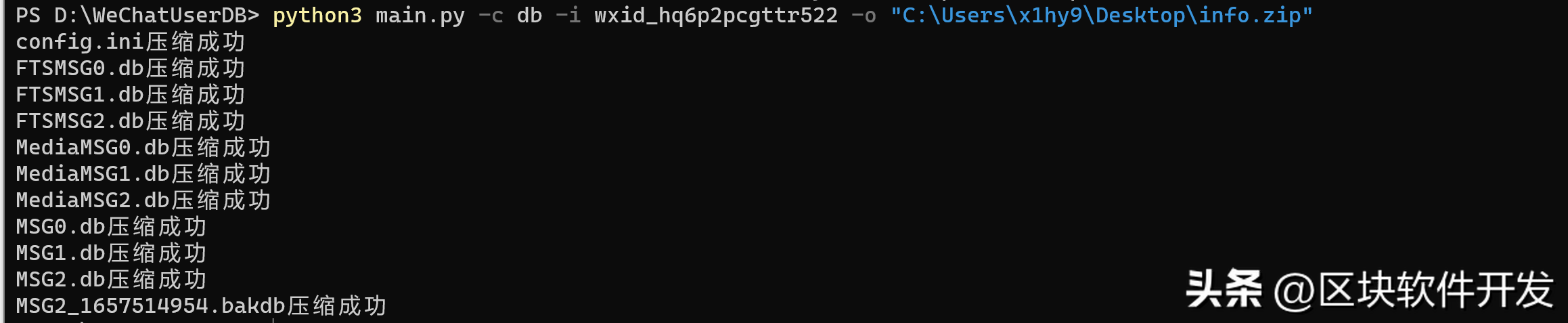 大文件上传时如何做到秒传?