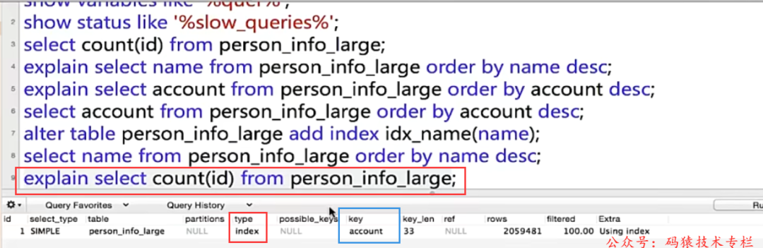 Cobar源码分析之AST