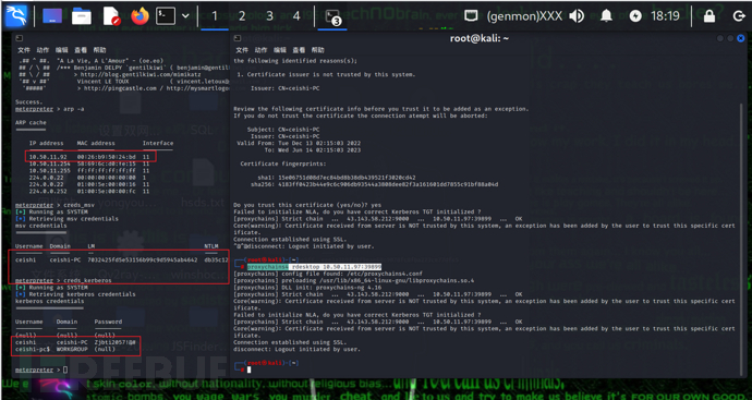 网络物理系统安全之​横切安全性之缓解攻击