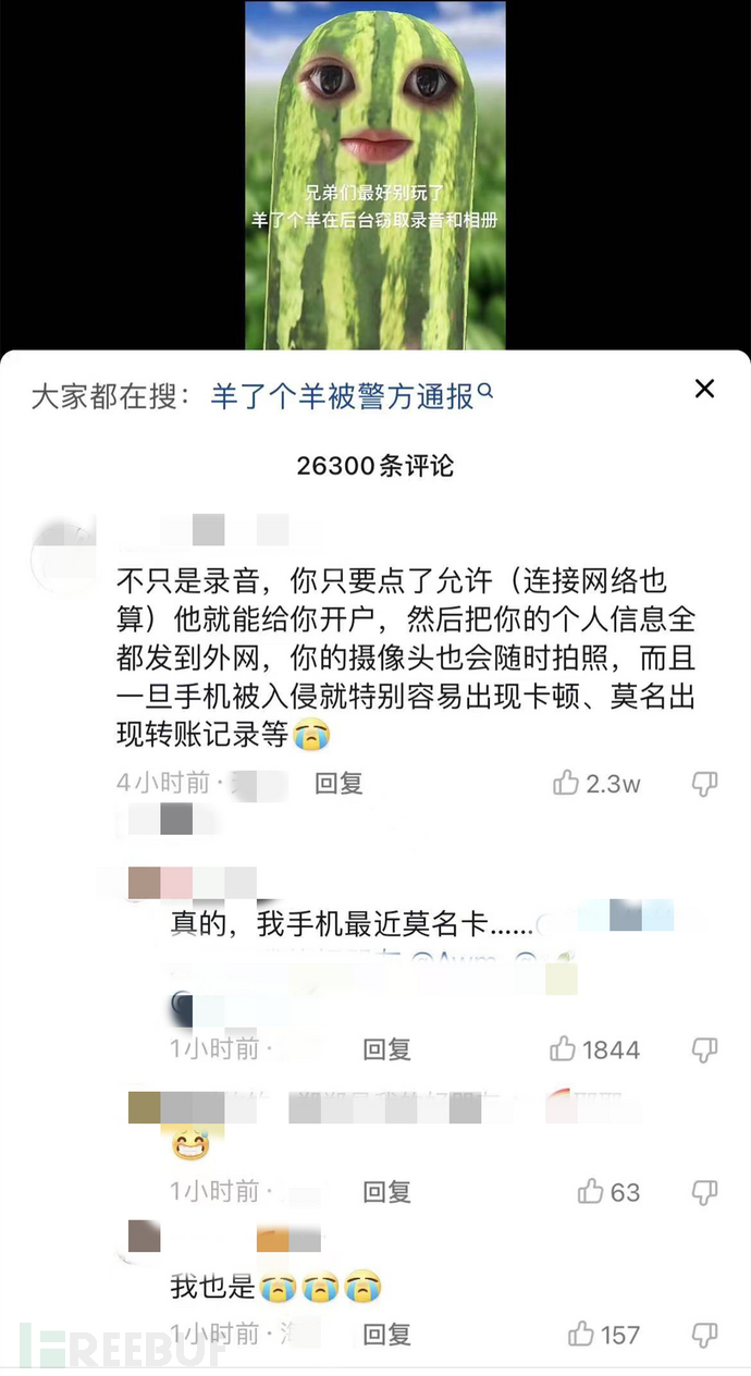 浅谈mysql在主从服务器中同步的实现