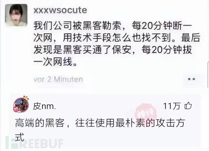 眼见为实，看看MySQL中的隐藏列！