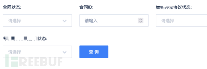 如何破解DB2代码页不兼容这一问题？