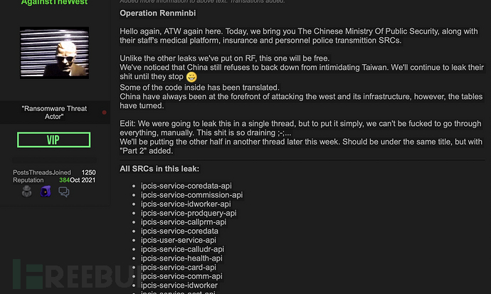 API应用安全性自检清单