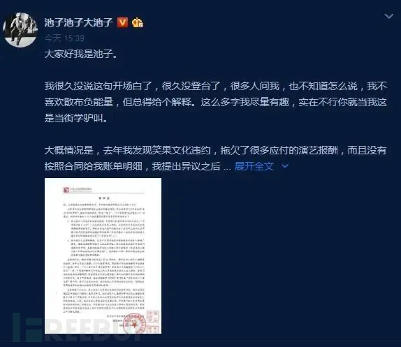 建网站域名哪里申请？