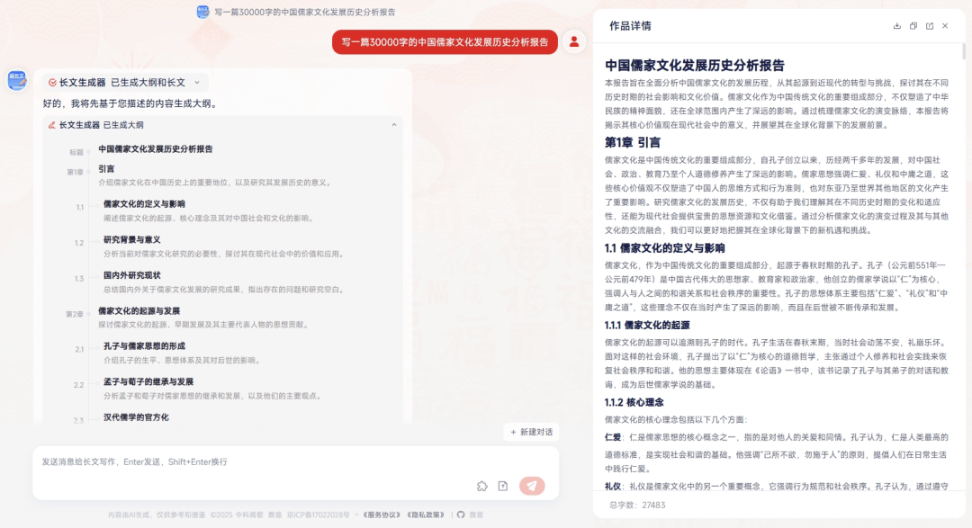 关于MySQL优化insert性能的相关介绍