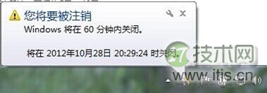 特权账户应用的常见错误与防护建议