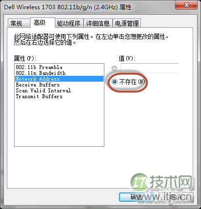联网汽车、5G和云之间的机遇与风险