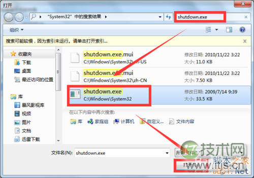 Nginx+Keepalived实现Web服务器高可用