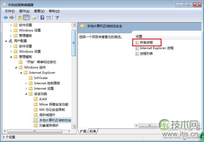 Python MySQL数据库连接池组件