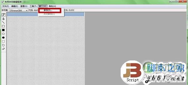 RedHat Linux的Oracle 10g安装配置详解