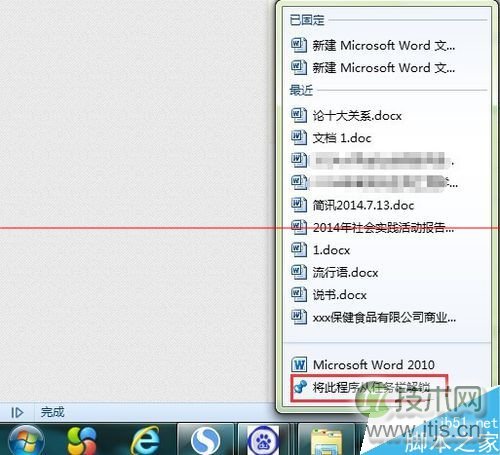 Oracle内存管理PGA详解