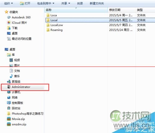MySQL 安装出错的实际解决方案，好用！