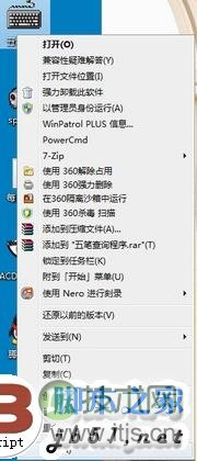 不用工具从硬盘安装windows 7的方法（适用从XP升级windows 7）