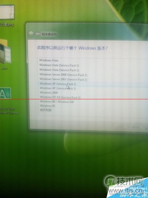 windows 7使用库功能管理电脑文件应用图文详解