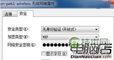 带你深入理解有效的MongoDB索引