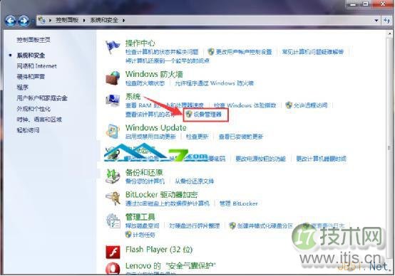 C#利用ODP.net连接Oracle数据库