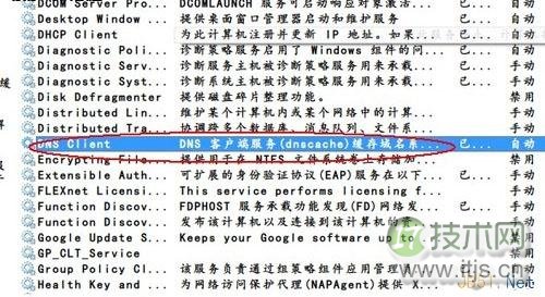 DB2建立database Partition实战演习！