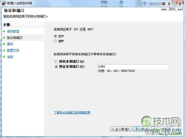 PostgreSQL查询优化器详解（物理优化篇）