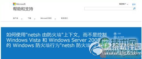 Linux网络监控工具大点兵