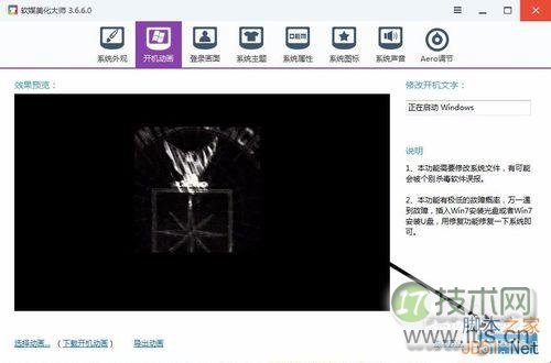网络安全编程：多线程编程基础知识