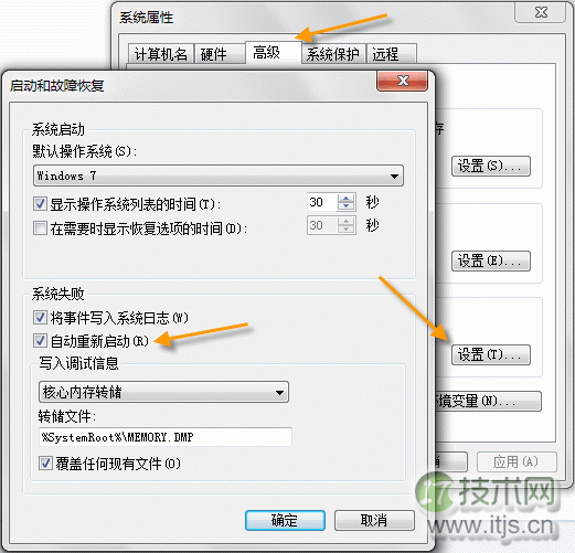 Oracle内存管理PGA详解