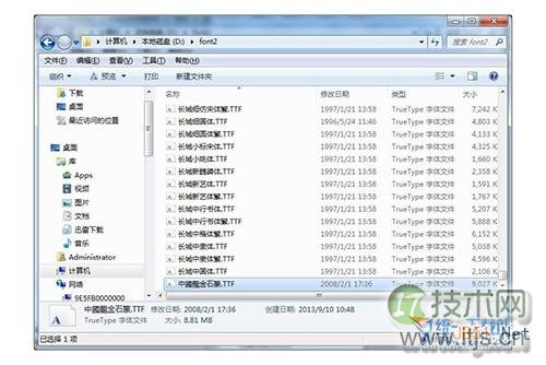 Host容器：Tomcat如何实现热部署和热加载？