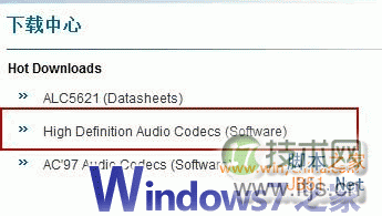不小心删除了Windows 7账户，你应该怎么办？