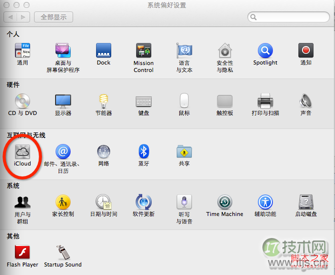 一次 MySQL 及 Redis 灵异断连现象：安全组静默丢包解决办法