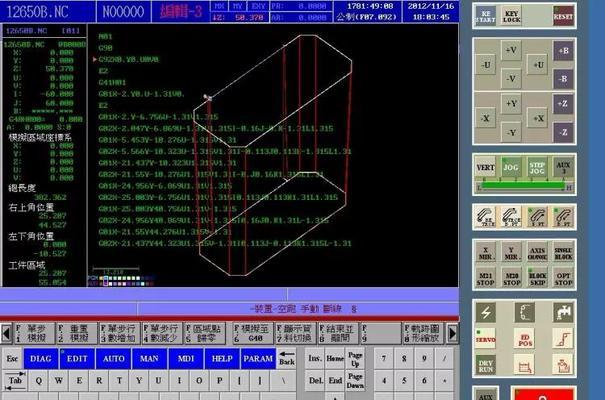 12种常见的恶意软件类型与防范建议