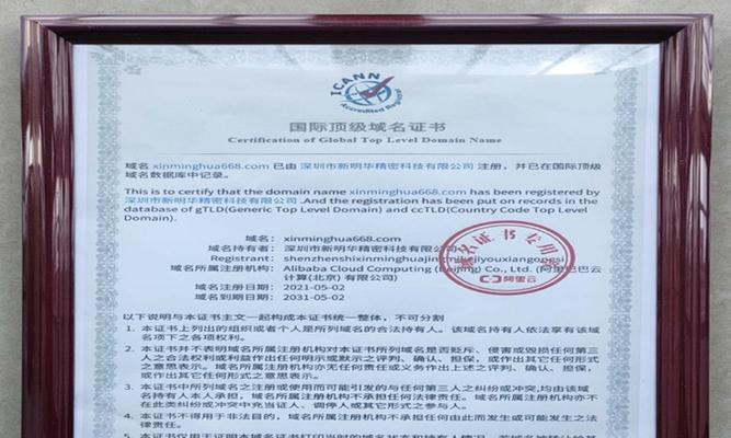 实现MySQL远程登陆在linux下