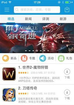 Cacti的安装配置