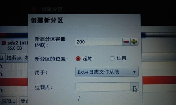 使用nagios监控oracle