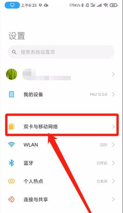 Linux上轻松实现数据加密的三种方法