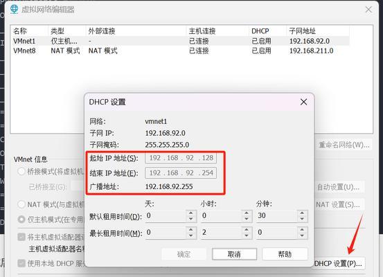 深入浅出 MySQL 优先队列