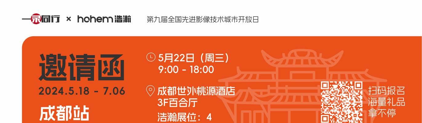 Redis 的 RDB 持久化策略