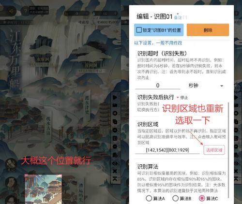 MongoDB复制集集群原理详解及部署