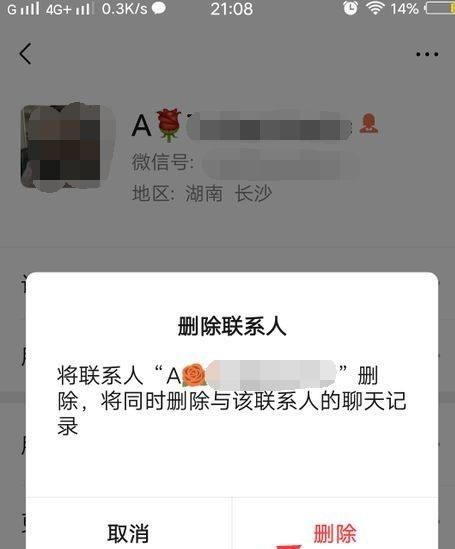 PostgreSQL里面的一些命令小结