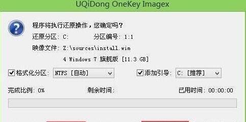 Linux操作系统单用户登陆方法