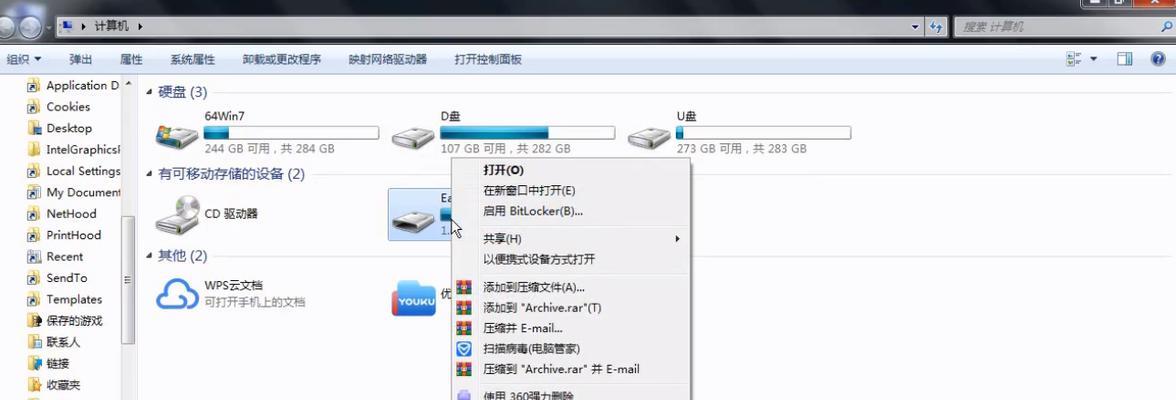 MySQL临时表中的Sql代码示例