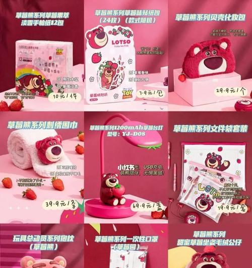 Sentry 企业级数据安全解决方案 - Relay 运行模式