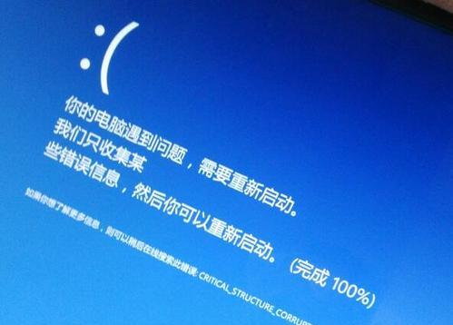 巧用SQL server临时表