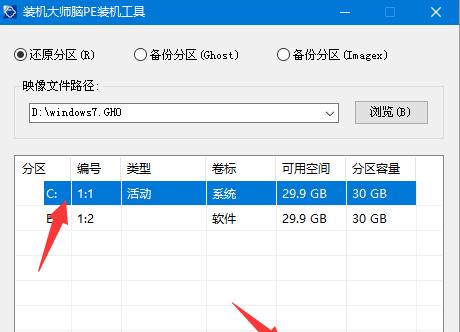 使用Redis实现聊天记录转存