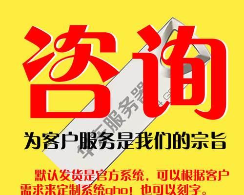 数据库中间件 MyCAT源码分析 —— 跨库两表Join